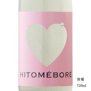 日本酒 黄金澤 純米吟醸 HITOMEBORE 720ml 宮城県 川敬商店