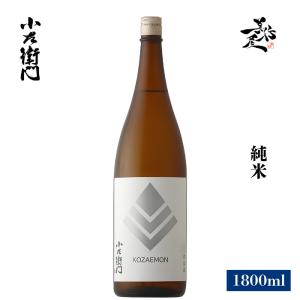 日本酒 小左衛門 純米 1800ml 岐阜県 中島醸造 爆買