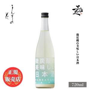 日本酒 まんさくの花 微炭酸の美味しい日本酒 720ml 秋田県 日の丸醸造 スパークリング 爆買