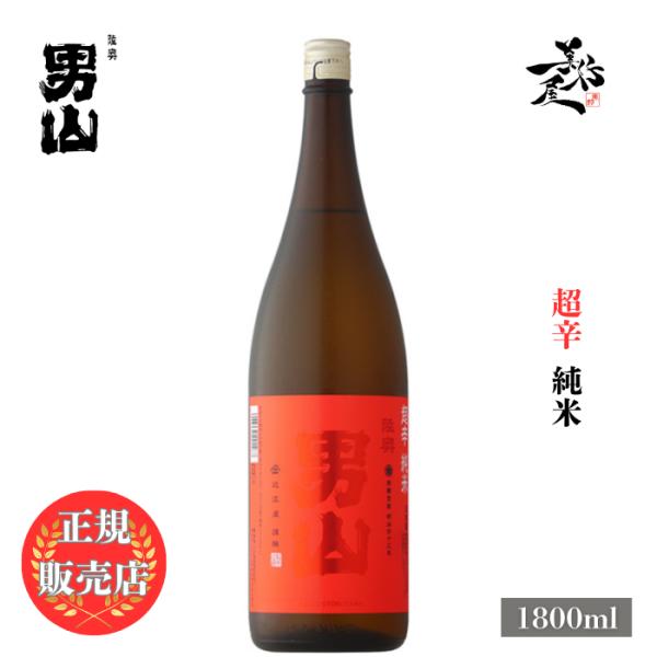日本酒 陸奥男山 超辛純米 1800ml 青森県 八戸酒造