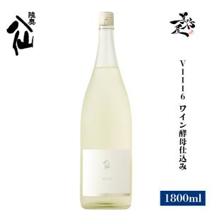 日本酒 陸奥八仙 V1116 ワイン酵母仕込み 1800ml 八戸酒造 青森県 夏酒 爆買