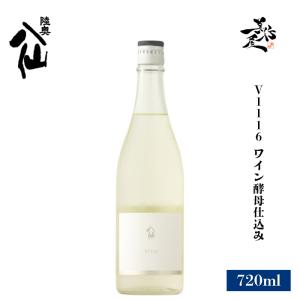 新政 水墨 アッシュ直汲み 亀の尾 専用箱入り 720ml : ELUA - 通販