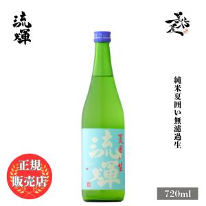 獺祭 未来へ 農家と共に 720ml 専用化粧箱 入り 日本酒 お酒 酒 山口県