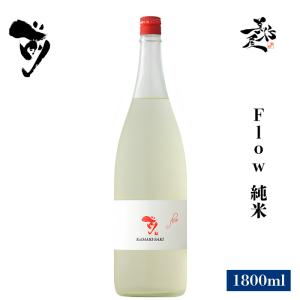 日本酒 古伊万里前 Flow 純米 雄町 1800ml 佐賀県 古伊万里酒造 爆買