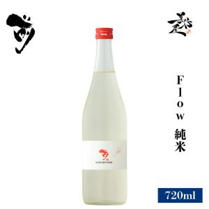 日本酒 古伊万里前 Flow 純米 雄町 720ml 佐賀県 古伊万里酒造 爆買