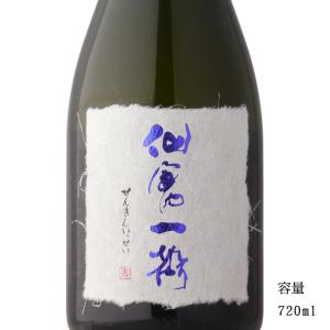 日本酒 仙禽一聲 R4BY 無濾過原酒 720ml