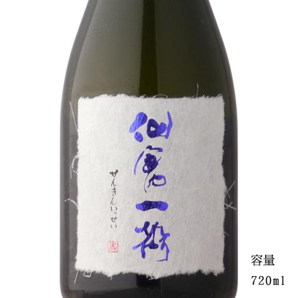 日本酒 仙禽一聲（せんきんいっせい）無濾過原酒 720ml 栃木県 （株）せんきん