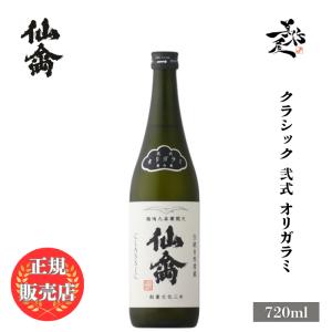 ハロウィン 2025 ギフト 仙禽 せんきん UAくわがた + かぶとむし