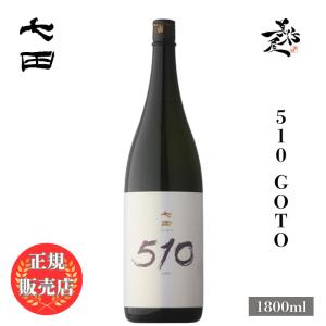 日本酒 七田 1800ml 限定品の買取情報