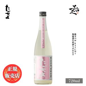 日本酒 たかちよ 青ラベル 壱火入れ 無調整おりがらみ 1800ml 新潟県