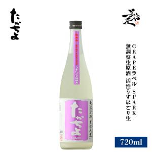 クール便発送）新政 NO.6 R−type 純米酒 生酒 720ml日本酒