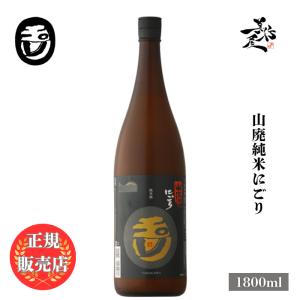 日本酒 玉川 2025BY 山廃純米にごり 1800ml 京都府 木下酒造 爆買