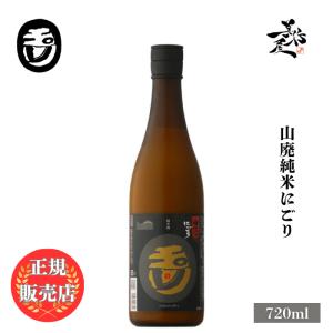 日本酒 玉川 2025BY 山廃純米にごり 720ml 京都府 木下酒造 爆買