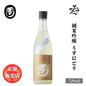 日本酒 玉川 純米吟醸うすにごり 720ml 京都府 木下酒造 新酒 爆買
