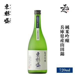 而今 日本酒 純米吟醸 雄町 生 2025年3月製造 720ml 箱なし じこん