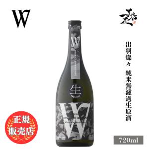 SUNTORY（サントリー） ヘネシー VSOP プリヴィレッジ 40度 700ml