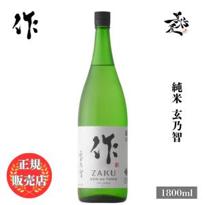 田酒 特別純米酒 720ml 西田酒造店 【クール便】 【詰め日：2025年6月