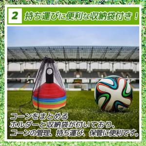 マーカーコーン 25枚 セット 収納袋付き ス...の詳細画像3
