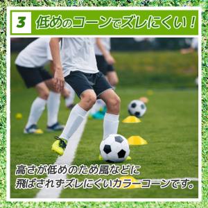 マーカーコーン 25枚 セット 収納袋付き ス...の詳細画像4
