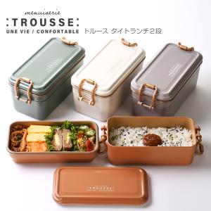 弁当箱 サブヒロモリ トルース 木目タイトランチ１段 レディース おしゃれ 日本製 一段 弁当箱 【名入れ可、ロゴ入れ可】の商品画像