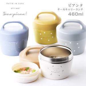 【名入れ可、ロゴ入れ可】 ピアンタ 2WAY サ...の商品画像