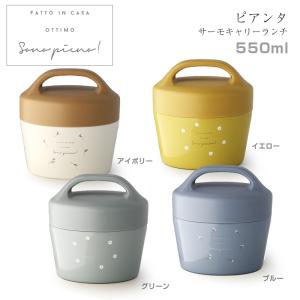 【名入れ可、ロゴ入れ可】 ピアンタ 2WAY ...の詳細画像1