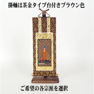 掛軸 名号 南無釈迦牟尼佛 南無釈迦牟尼仏 肉筆 爆買 : 仏壇仏具の