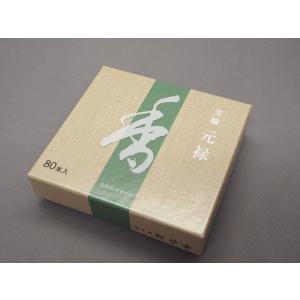 銘香芳輪 松栄堂のお香 芳輪堀川 渦巻型10枚入 うてな角型付 #210221
