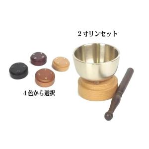 おりん 仏具 真宗大谷派広丸リン角台付セット 広丸りん2.5寸金欄輪