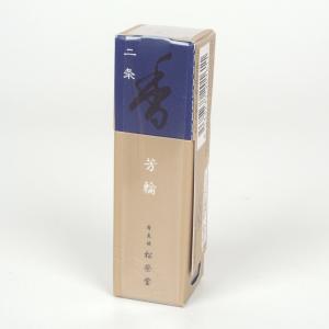 そ17【4箱セット】銘香芳輪 松栄堂のお香 芳輪堀川渦巻型35枚入 うてな角型付 銘香芳輪 松栄堂のお香 芳輪堀川 渦巻型10枚入 うてな角型付 #210221