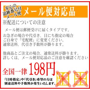 メール便対応品 過去帳 並金襴 日無し 横線入...の詳細画像2