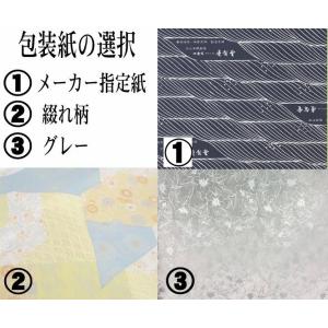 進物線香 慶賀堂 もくれん2種 3+3箱入 桐...の詳細画像2