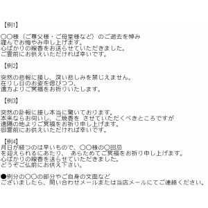 進物線香 慶賀堂 もくれん2種 3+3箱入 桐...の詳細画像3