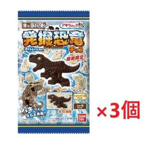 恐竜チョコ 食品 の商品一覧 通販 Yahoo ショッピング