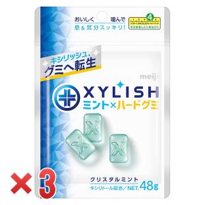 明治 キシリッシュグミ 48g 3個（C）（4902777203263）