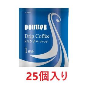 ネコポス発送　送料無料　(4)ドトールコーヒー ドリップパック オリジナルブレンド25P(7.0gX25P)　ペイペイ消化