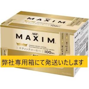 ネコポス AGF マキシムスティック 100本 4901111371255 専用箱で発送します