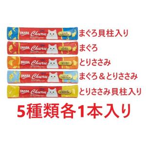 いなばチャオチュール 犬用品 の商品一覧 ペット用品 生き物 通販 Yahoo ショッピング