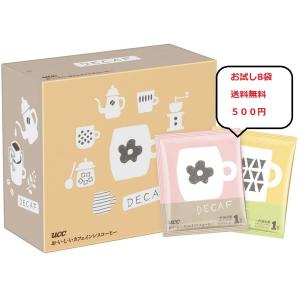 ネコポス送料無料 500円 UCC おいしいカフェインレスコーヒー ドリップコーヒ 7g【8袋】 ペイペイ消化