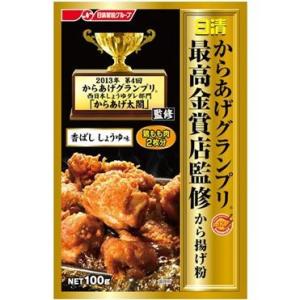 ネコポス 日清 からあげグランプリ最高金賞店監修 から揚げ粉