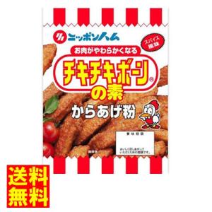 ネコポス  日本ハム チキチキボーンの素 100g 1個 ペイペイ消化