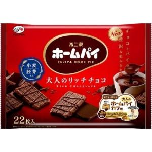 ネコポス 不二家  ホームパイ（大人のリッチチョコ）ファミリーパック　1袋