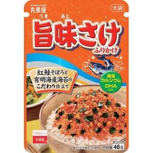 ネコポス発送 送料無料 丸美屋　旨味さけふりかけ　大袋 46g x10袋