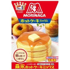 ネコポス  森永製菓 ホットケーキミックス　600g(150g x4袋入)　1袋