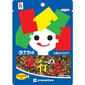 ネコポス送料無料 ふりかけ 田中食品　★小袋サイズ★　旅行の友(23g)　x2袋   ペイペイ消化