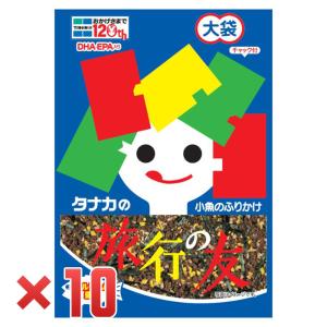 田中食品 旅行の友35g×10個 （C）の商品画像