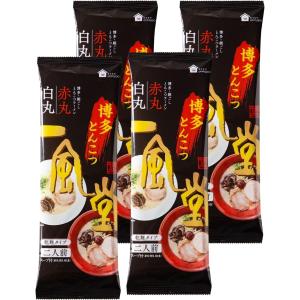 一風堂 博多絹ごしとんこつラーメン白丸赤丸 (2人前乾麺タイプ) 4セットの商品画像