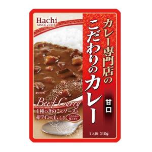 ネコポス 送料無料　ハチ食品 レトルト★ こだわりのカレー★　4種類の中から４個選んでください ペイペイ消化