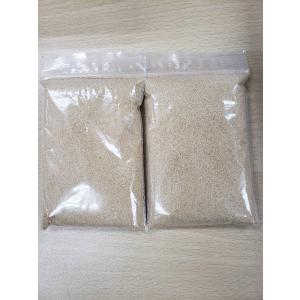 送料無料 B O D Aqua ミジンコ繁殖促進飼料 ムックリワーク 15kg 沖縄 北海道 対象外 B O D Web 通販 Paypayモール