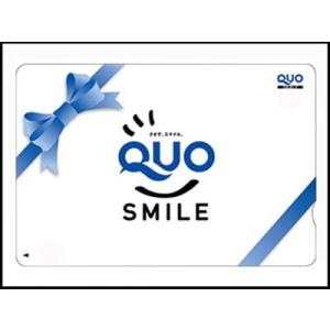 ネコポス送料無料美品　QUOカード 3000円分 (クオカード 金券 商品券 ポイント消化)